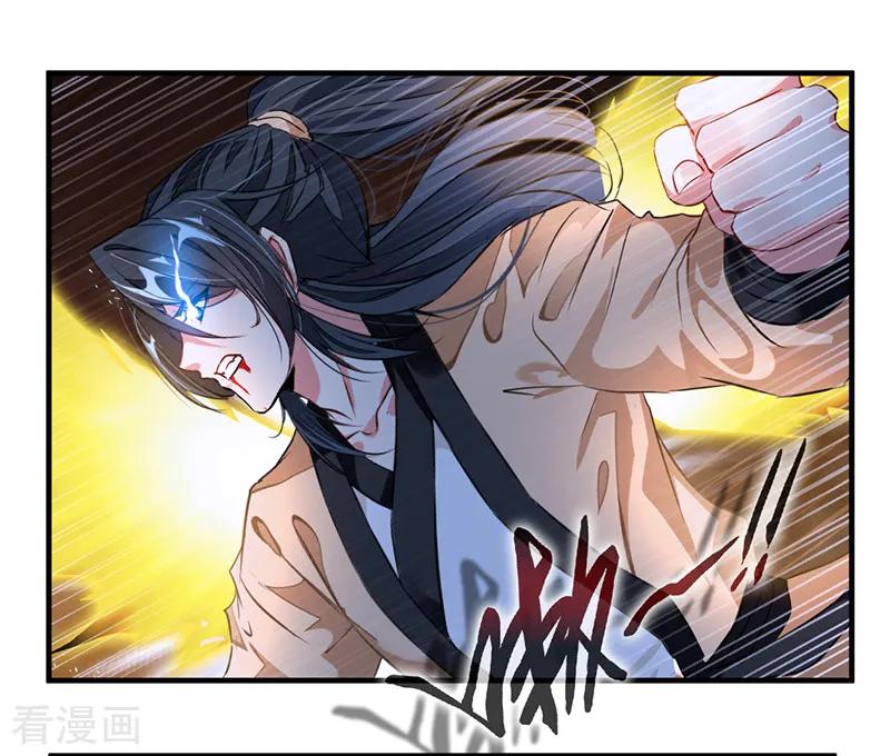 Jueshi Guzun (Peerless Ancient) Chapter 07 Gambar 16